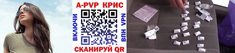 MEGA сайт  Каменск-Шахтинский  Alpha-PVP Соль 
