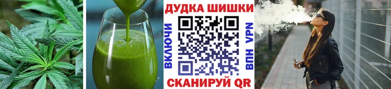Печенье с ТГК конопля  ссылка на мегу ТОР  Каменск-Шахтинский 