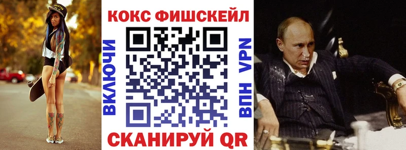 КОКАИН Эквадор  Каменск-Шахтинский 