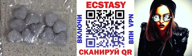 ЭКСТАЗИ Cube  закладки  Каменск-Шахтинский 