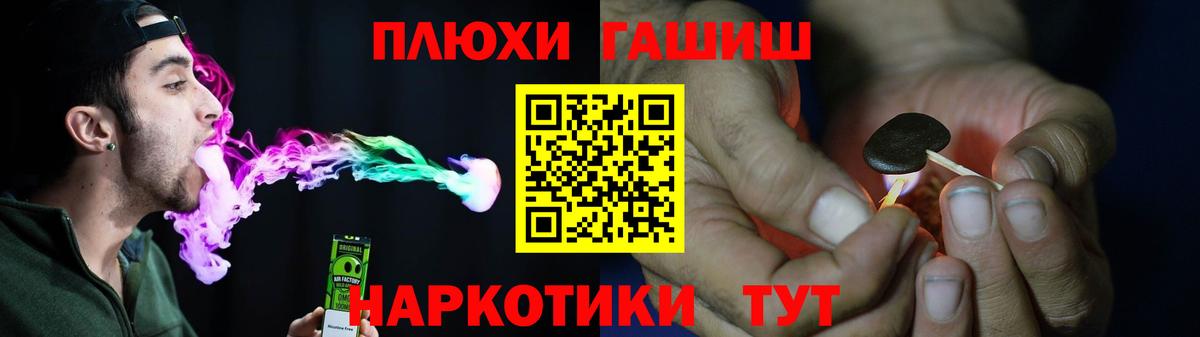 Гашиш Cannabis Каменск-Шахтинский