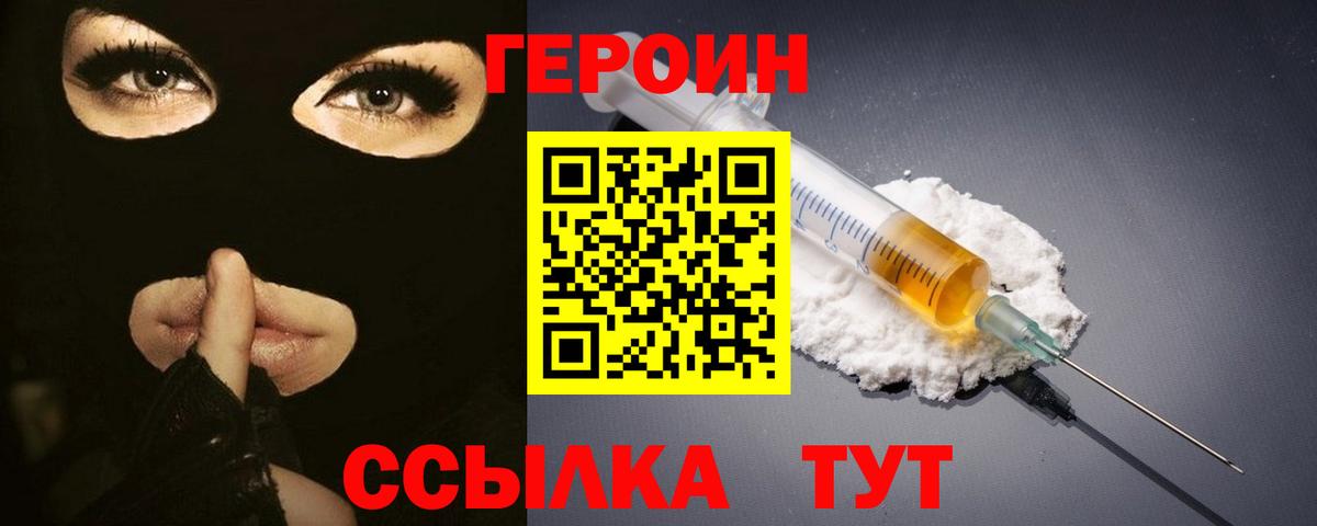Бошки Шишки Каменск-Шахтинский