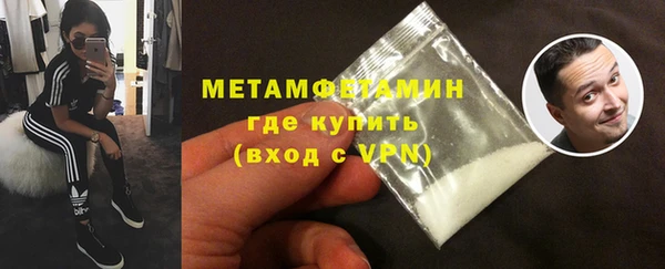 марихуана Абаза