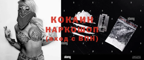 марихуана Абаза