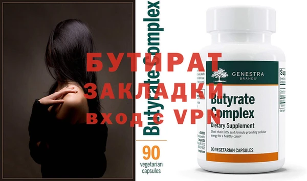 кокаин VHQ Абдулино