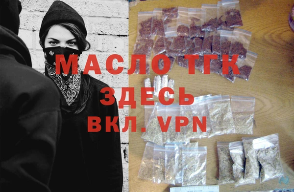 кокаин колумбия Рославль