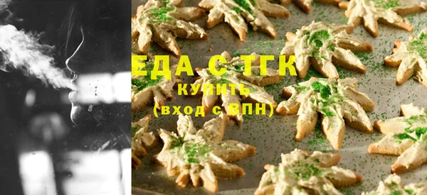 марихуана Абаза