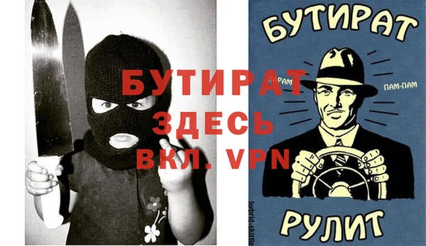 дмт Россошь