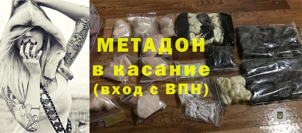 герыч Абинск