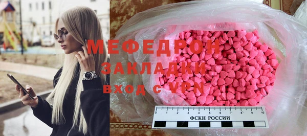 марихуана Абаза