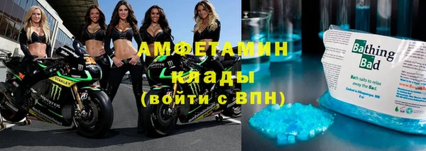 ALPHA-PVP Ростов