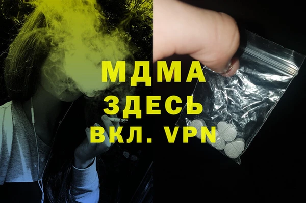 ALPHA-PVP Ростов
