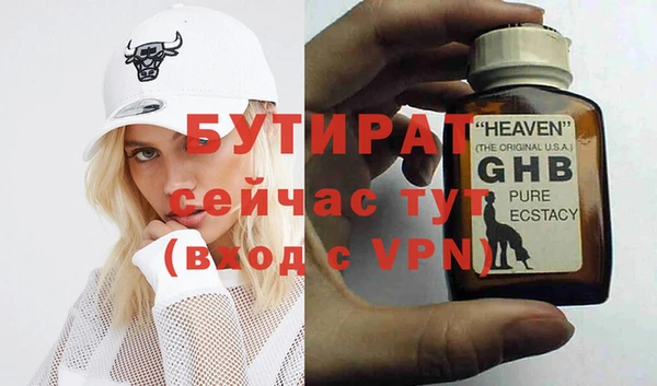 ALPHA-PVP Ростов