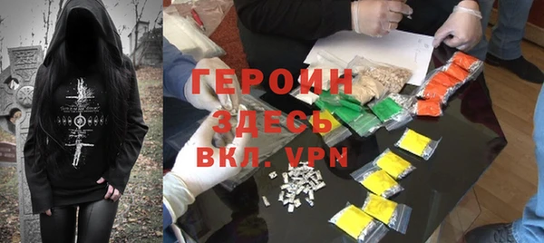 герыч Абинск