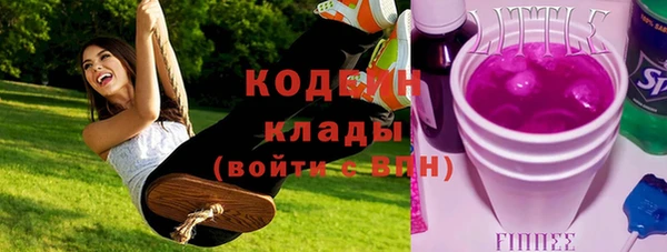 ALPHA-PVP Ростов