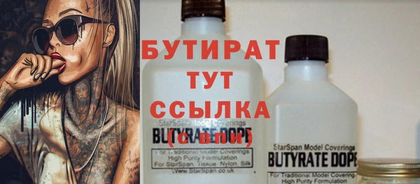 кокаин VHQ Абдулино