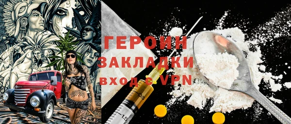 кокаин колумбия Рославль