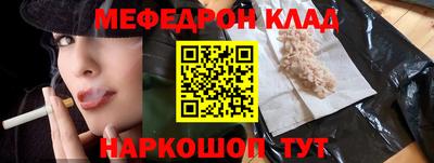 кокс Мариинск
