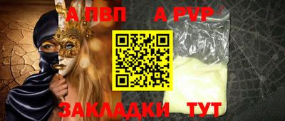мефедрон Малгобек