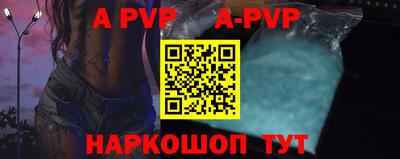 мефедрон Малгобек
