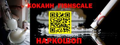 кокс Мариинск