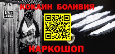 мефедрон Малгобек