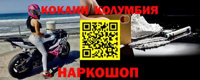 мефедрон Малгобек
