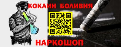кокс Мариинск