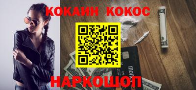 мефедрон Малгобек