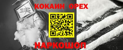 мефедрон Малгобек