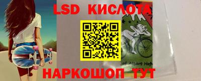 мефедрон Малгобек