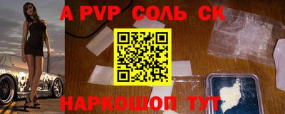 мефедрон Малгобек