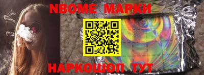 кокс Мариинск
