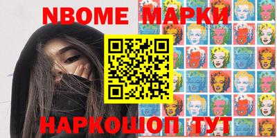 кокс Мариинск