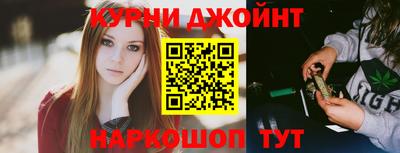 мефедрон Малгобек