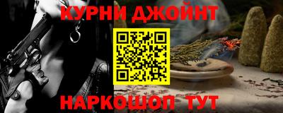 мефедрон Малгобек