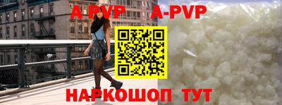 мефедрон Малгобек