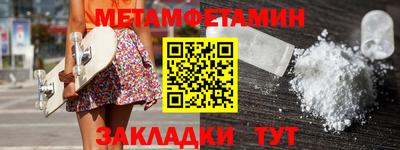 мефедрон Малгобек