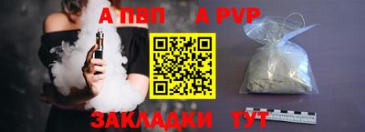 мефедрон Малгобек