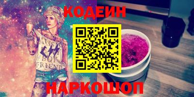 мефедрон Малгобек