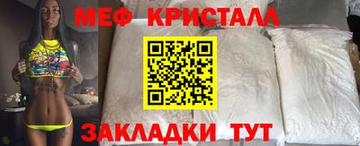 мефедрон Малгобек