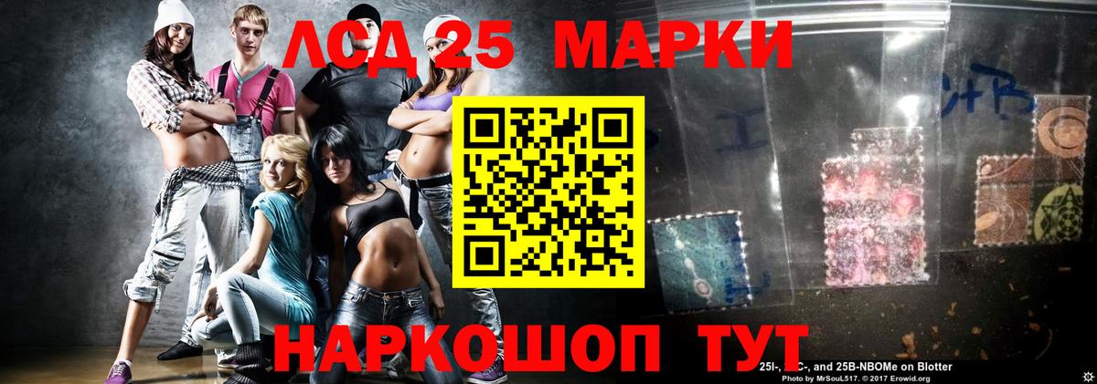 Каменск-Шахтинский  ЛСД экстази ecstasy  Вход с VPN  LSD-25 экстази кислота 