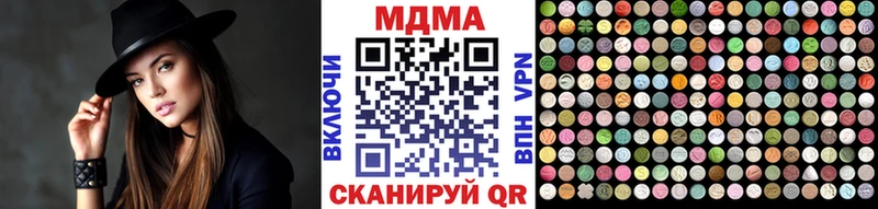 MDMA VHQ  Каменск-Шахтинский 