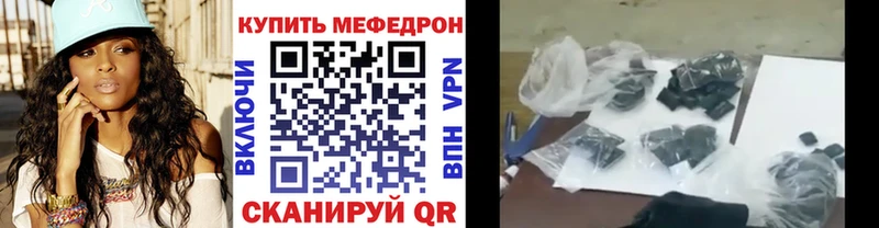 блэк спрут как войти  Каменск-Шахтинский  МЯУ-МЯУ мяу мяу 