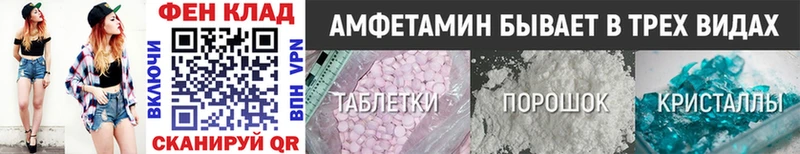 Метамфетамин витя  Каменск-Шахтинский 