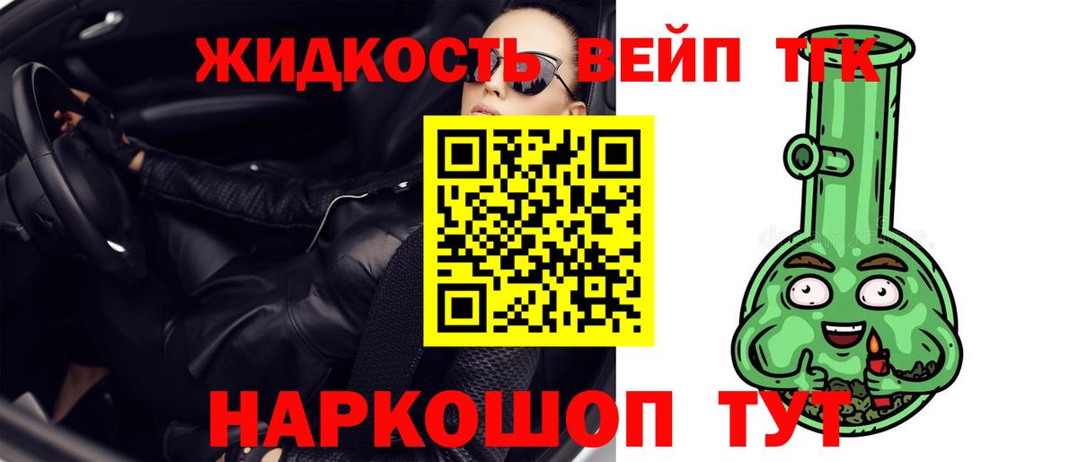 Каменск-Шахтинский  где купить наркоту  Дистиллят ТГК вейп  Вход с VPN  Дистиллят ТГК Wax 