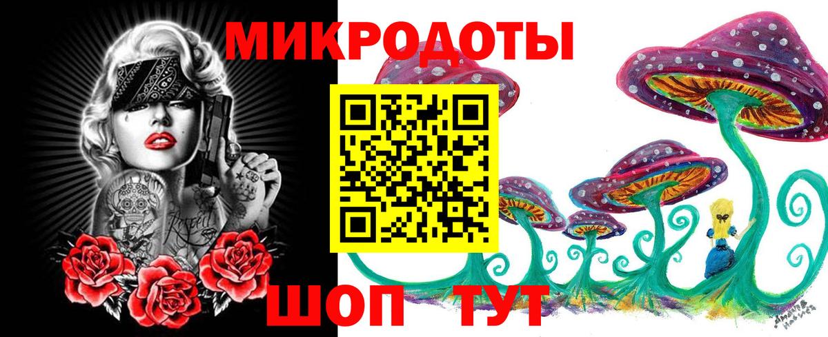 Каменск-Шахтинский  Псилоцибиновые грибы ЛСД  Вход с VPN 