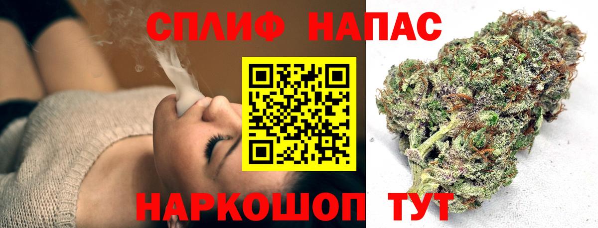 Шишки марихуана THC 21% Каменск-Шахтинский
